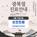 눈애안과의원 이미지