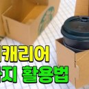 인스커피 이미지