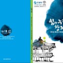 (주)대원당 이미지