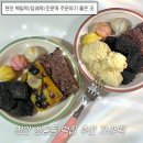 햇살 떡집 | 천안 쌍용동 떡집 가야떡 포장 후기 | 백일떡·답례떡 맛집 추천