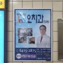 JnS오치과의원 이미지