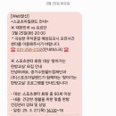 W-16 | 수원월드컵경기장 2등석 W16구역 시야 솔직후기 (한국VS요르단 예선)