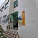 대방그린빌아파트경로당 네이버블로그