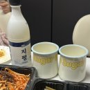 마왕족발 공도점 이미지