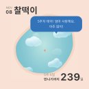 기쁜우리 | [임신 6주] 난황 보러 산부인과 - 우리기쁜산부인과 후기