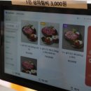 농가한우전문점 이미지