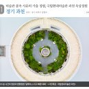 풀꽃화실 | 10월 가을 여행지 6곳