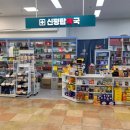 부산탑약국 이미지