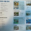 파로스당구장 이미지