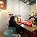 이찌방 | 울산사주카페 이찌방 후기｜울산사주·울산신점 잘보는 삼산동 용한사주카페