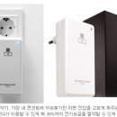 에스피전기