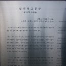 영진2리 이미지