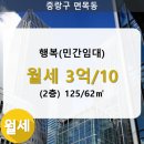 면목동-125 이미지