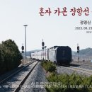 장터길 이미지