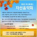 예수병원대합실