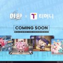 플레이 게임랜드 이미지