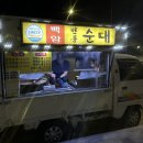 한숲푸드 이미지