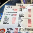 래복집 이미지