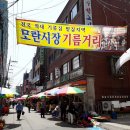 시장기름집 이미지