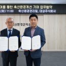 이윤축산 이미지