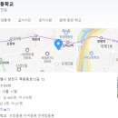 서울목동초등학교 이미지
