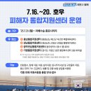 가평청사 1층 이미지