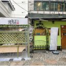 이가족발 이미지
