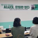 거창군청소년수련관 참배움터 이미지