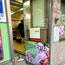 돼지야놀자 - 수영구 과정로 75-2 | 돼지야놀자