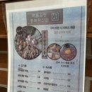 자안로 | [벽돌곱창] 충북혁신도시 웨이팅 곱창 맛집 솔직후기!