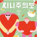 다방레지 아니고 이미지