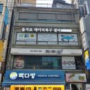 OK탁구장