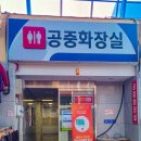 만물반찬