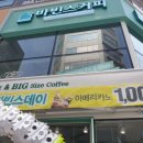 바빈스커피김포
