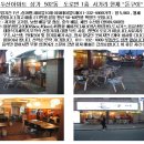 합5800/실평수28평/가게급매처분합니다/수퍼바이저님 죄송 이미지