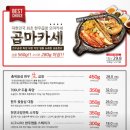 부자곱 이미지