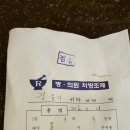 삼일이비인후과의원 네이버블로그