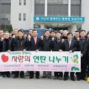 영보연탄 이미지