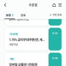 컴포즈커피은행
