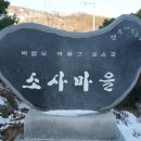 거창-고제-14 이미지