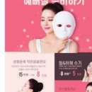 벨라 에스테틱 이미지