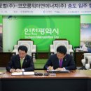 코오롱워터앤에너지(주) 티스토리