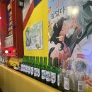 [행복대학] 혼밥과 음식선물 | 벌써 행복