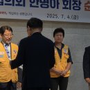 대한적십자사 전북협의회 정하복 회장, 봉사 10,000시간 달성 ‘귀감’ 이미지