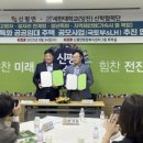 세한대학교 충남인터넷뉴스