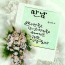 살포시