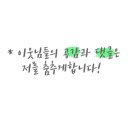 채우다 beauty# 이미지