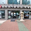 남부-신정-신정06 이미지