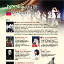 초보 오카리나 이미지