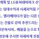 수공인중개사무소 이미지